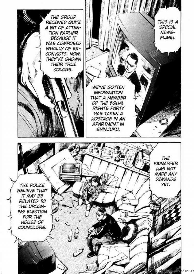 Jiraishin Chapter 66 Page 3
