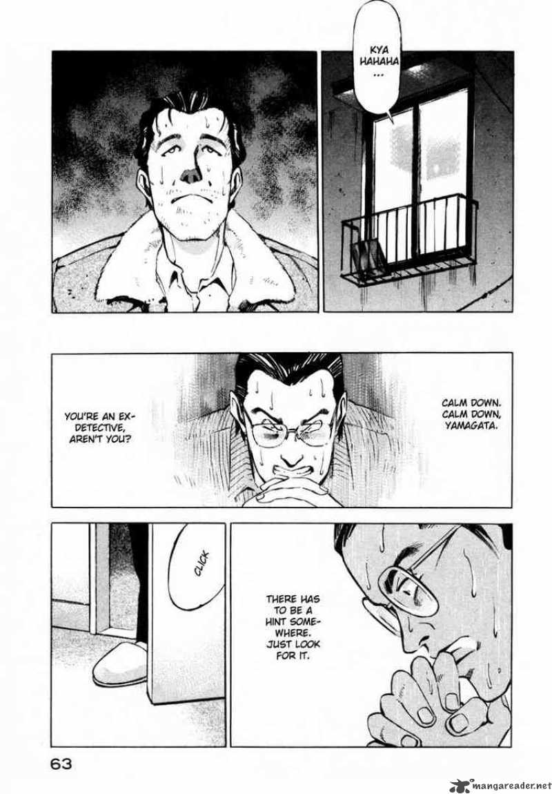 Jiraishin Chapter 7 Page 10
