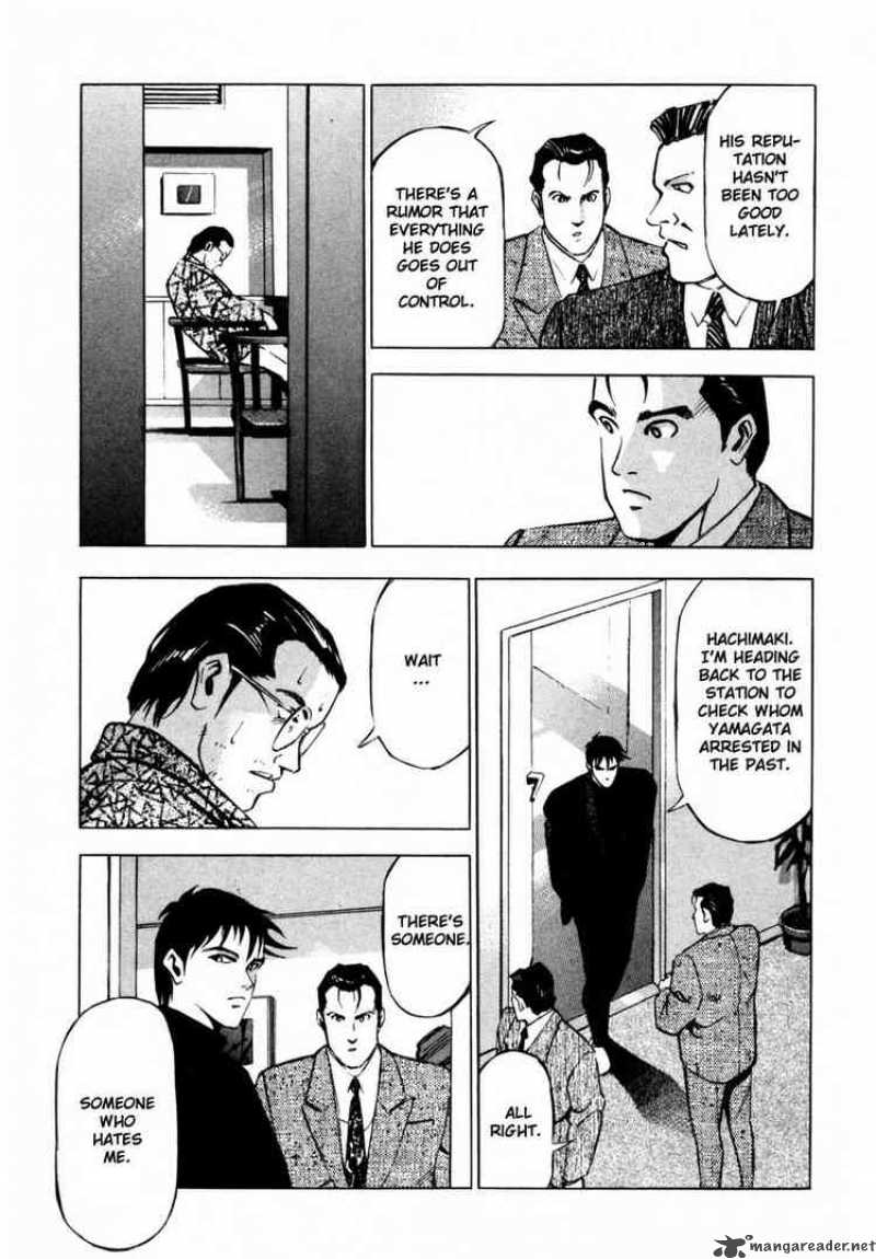 Jiraishin Chapter 7 Page 14