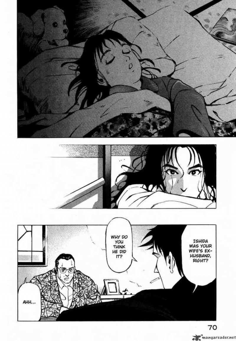 Jiraishin Chapter 7 Page 17
