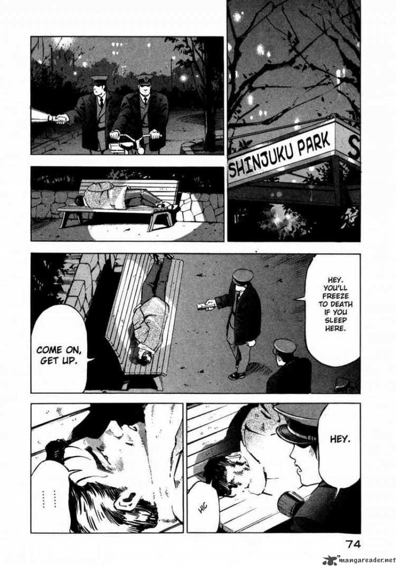 Jiraishin Chapter 7 Page 21