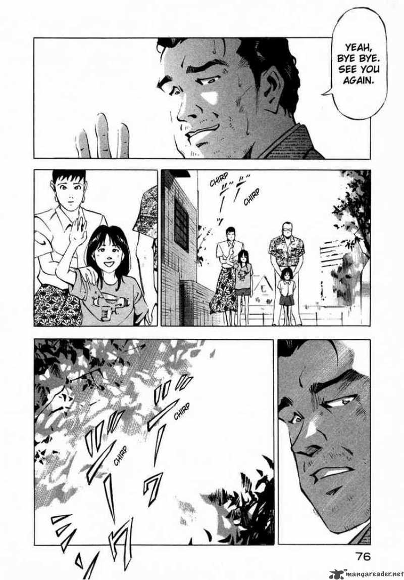 Jiraishin Chapter 7 Page 23