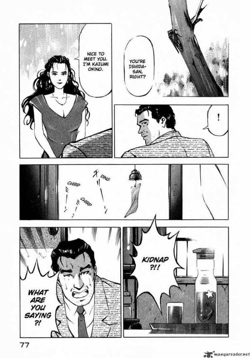 Jiraishin Chapter 7 Page 24