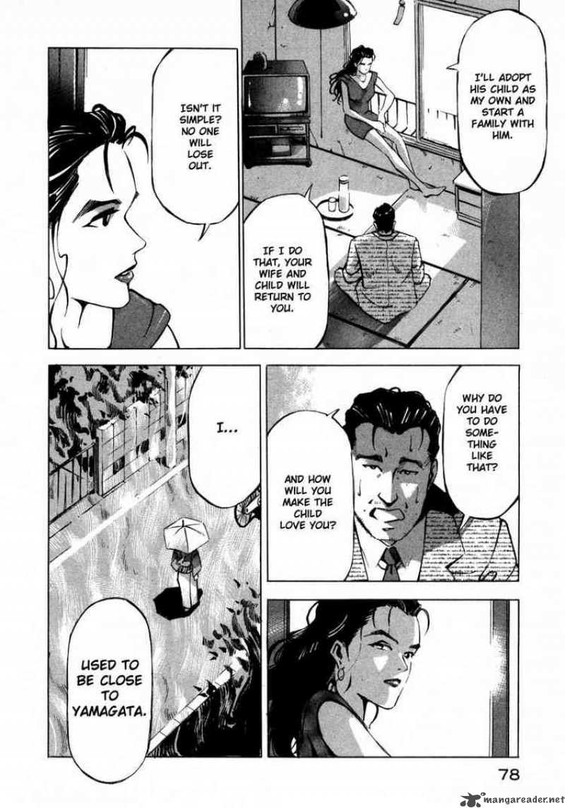 Jiraishin Chapter 7 Page 25