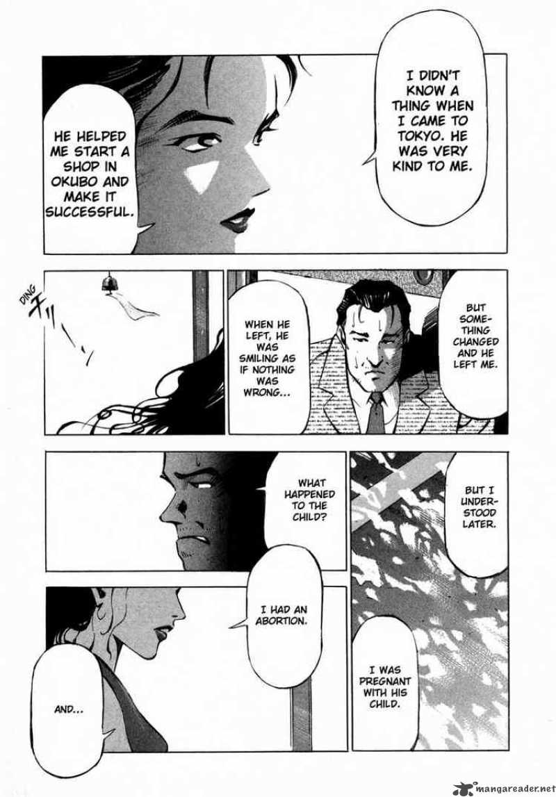 Jiraishin Chapter 7 Page 26
