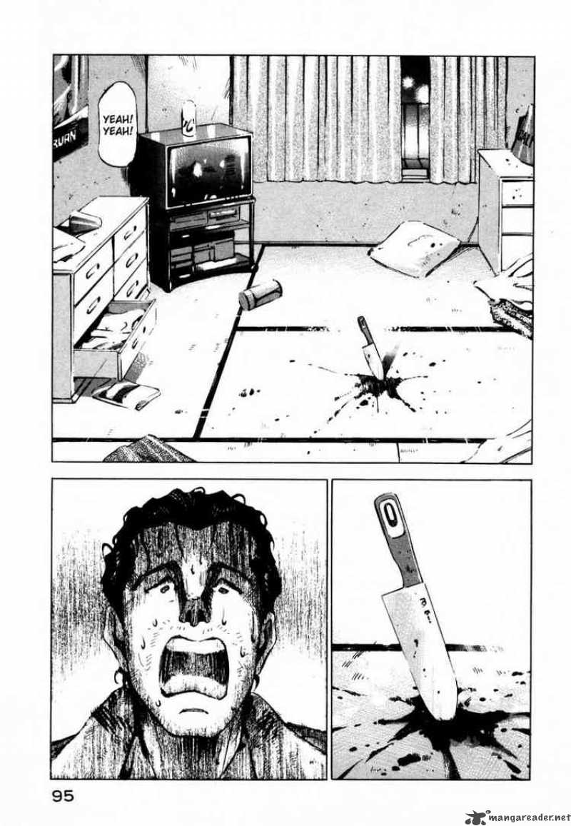 Jiraishin Chapter 7 Page 41