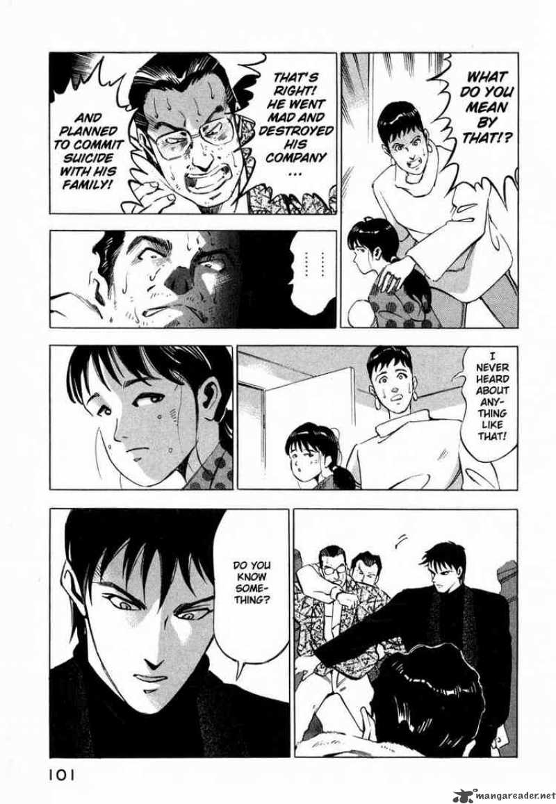 Jiraishin Chapter 7 Page 47