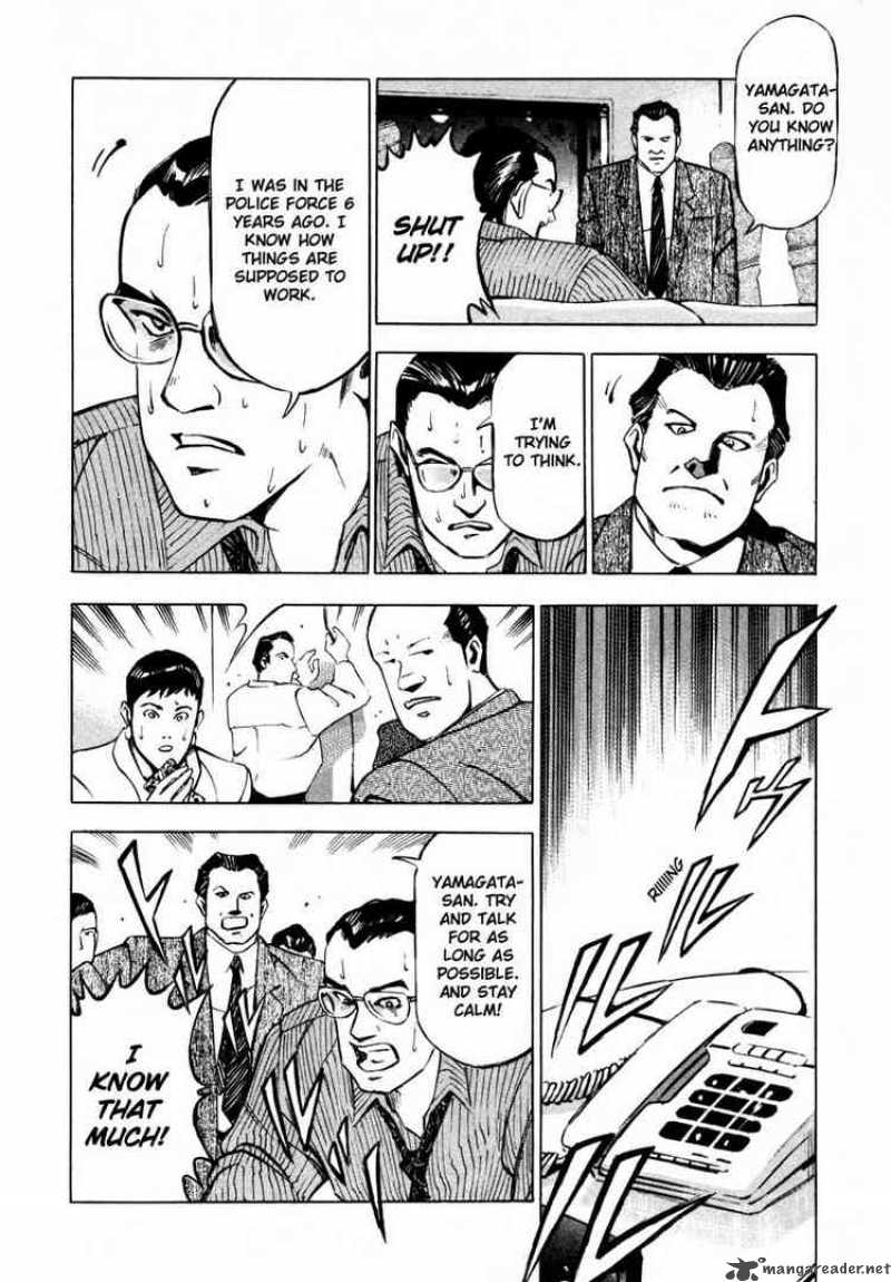 Jiraishin Chapter 7 Page 7