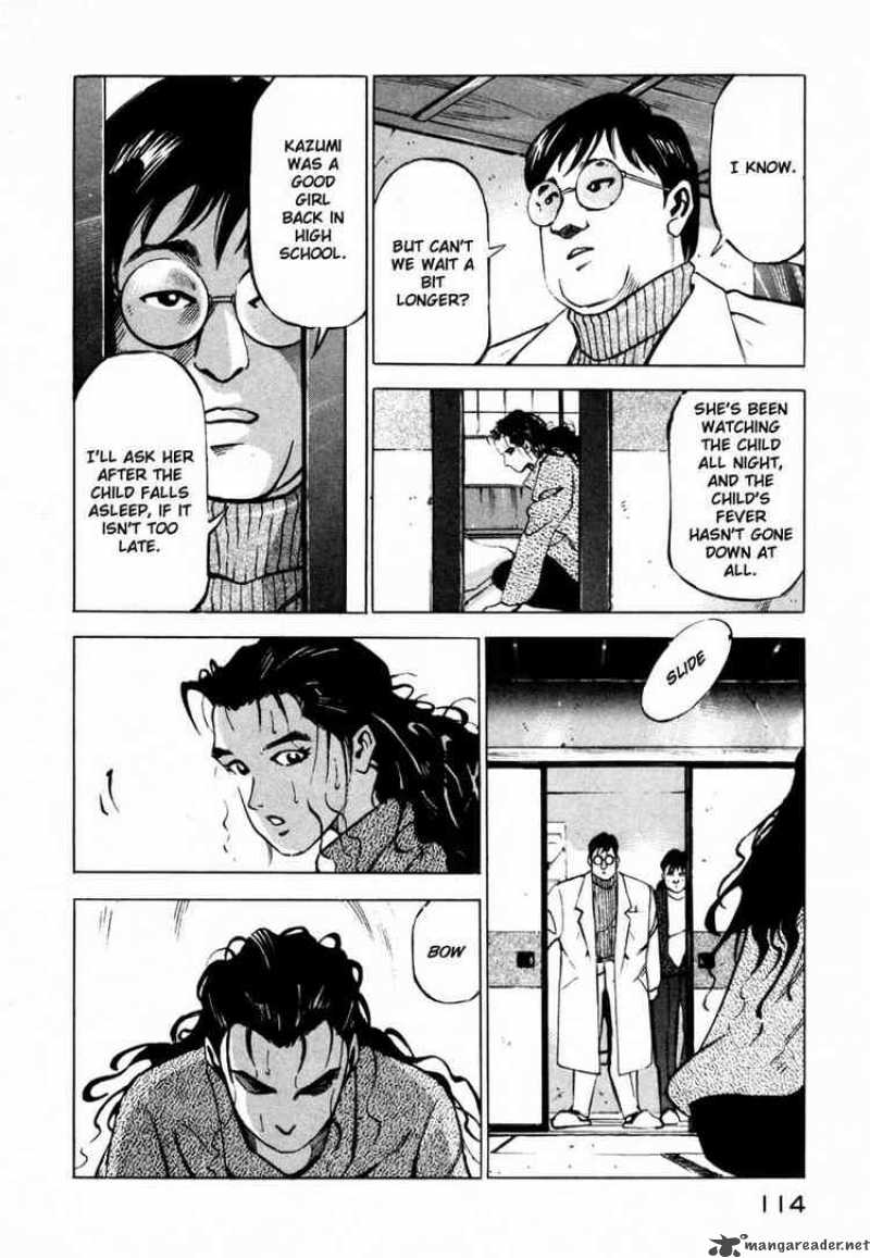 Jiraishin Chapter 8 Page 12