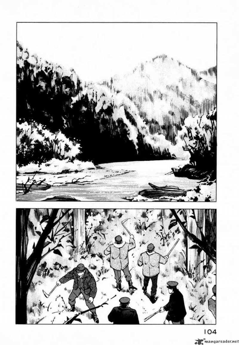 Jiraishin Chapter 8 Page 2