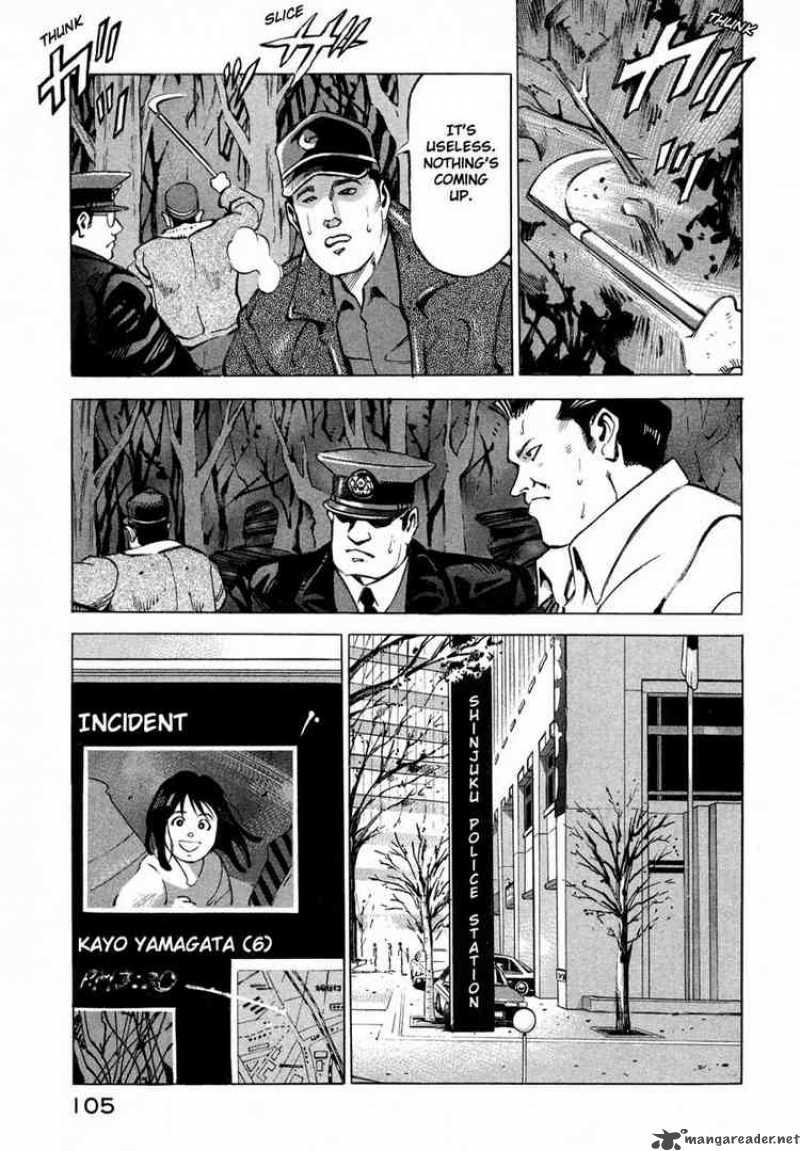 Jiraishin Chapter 8 Page 3