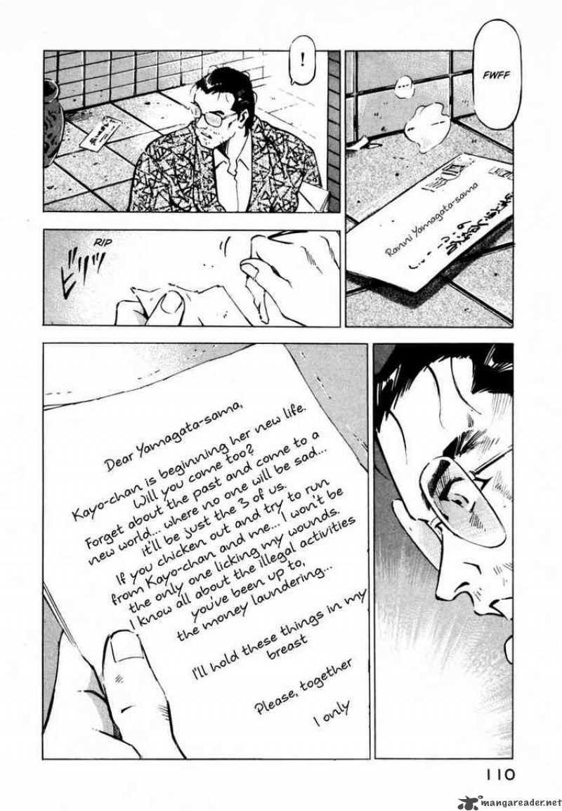 Jiraishin Chapter 8 Page 8