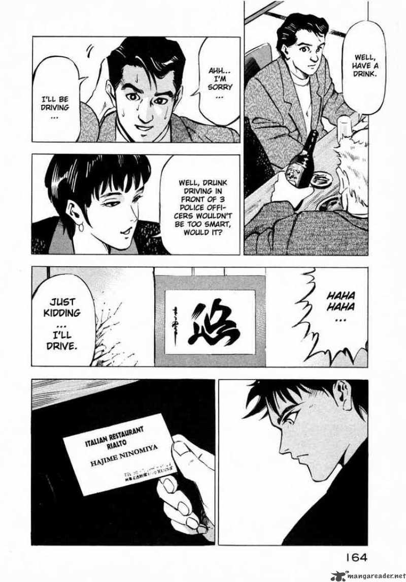 Jiraishin Chapter 9 Page 11