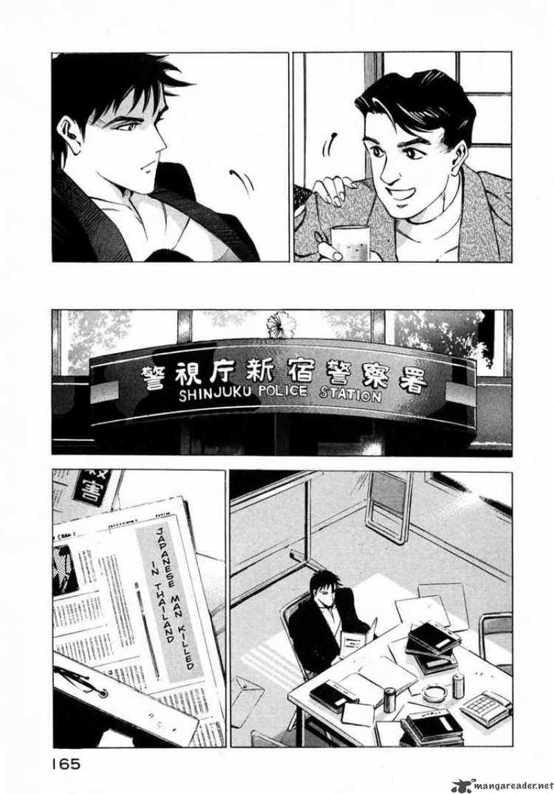 Jiraishin Chapter 9 Page 12