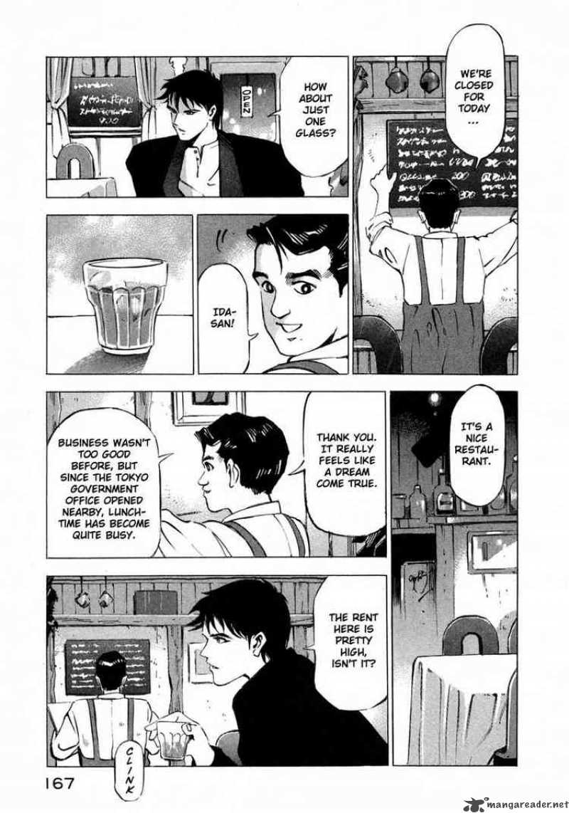Jiraishin Chapter 9 Page 14
