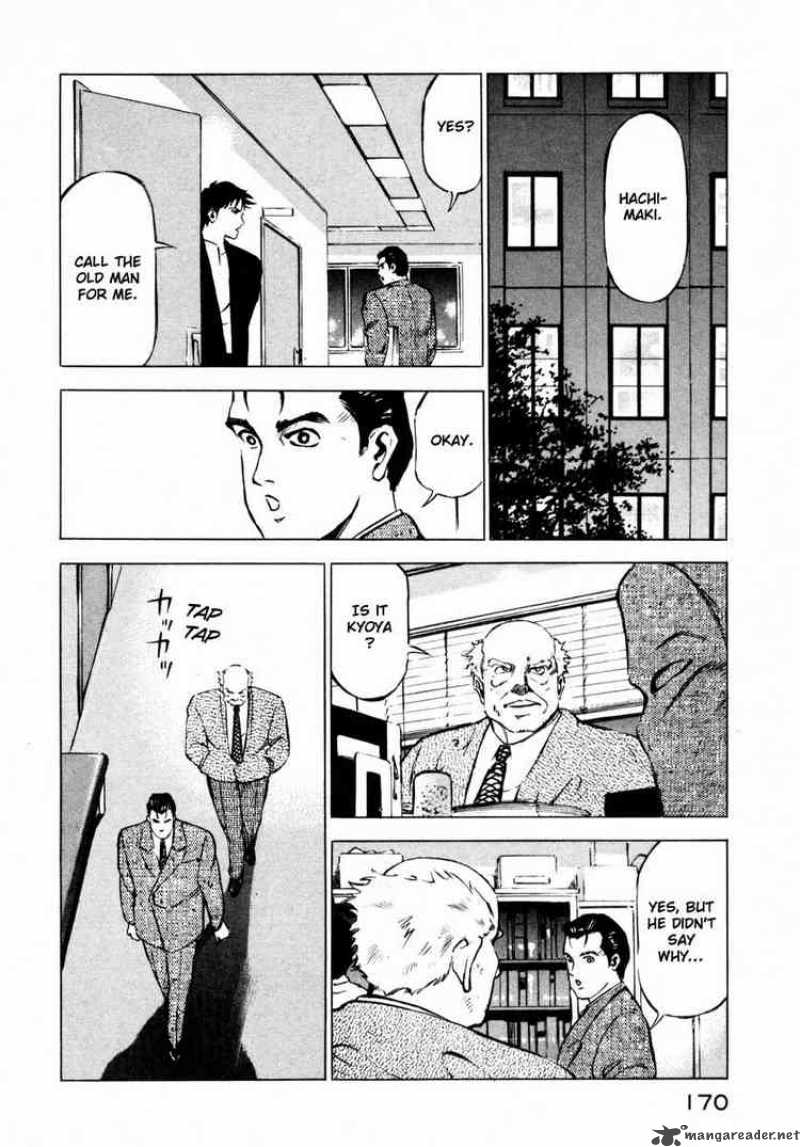 Jiraishin Chapter 9 Page 17