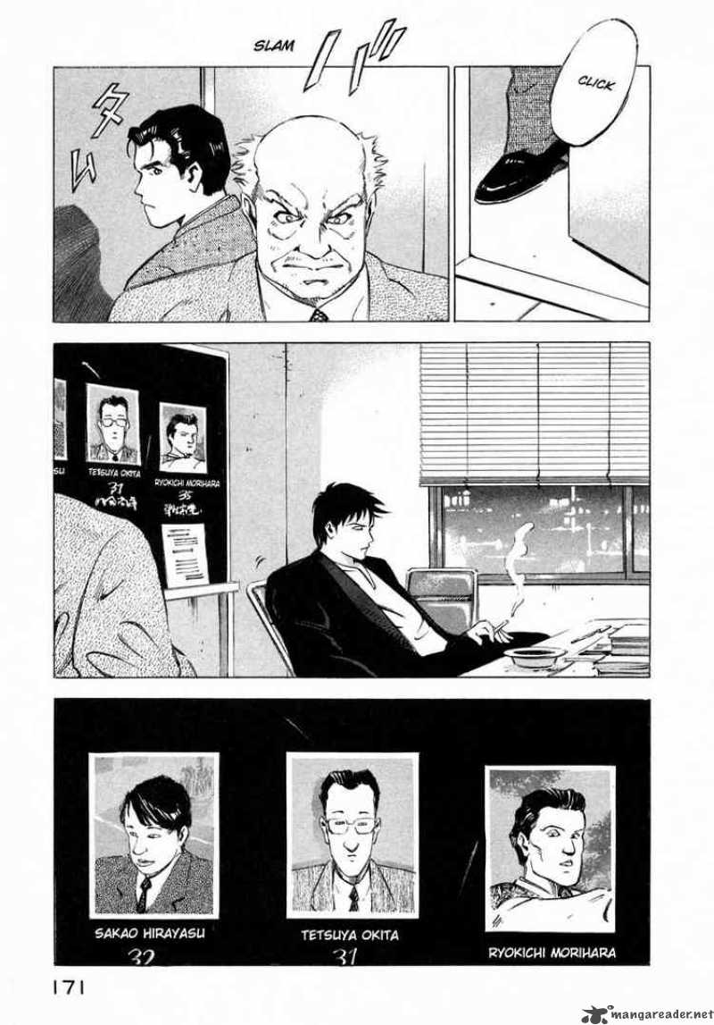 Jiraishin Chapter 9 Page 18