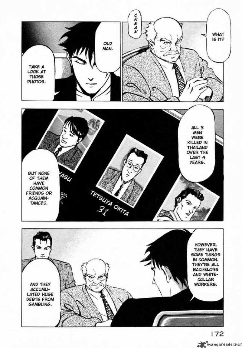 Jiraishin Chapter 9 Page 19