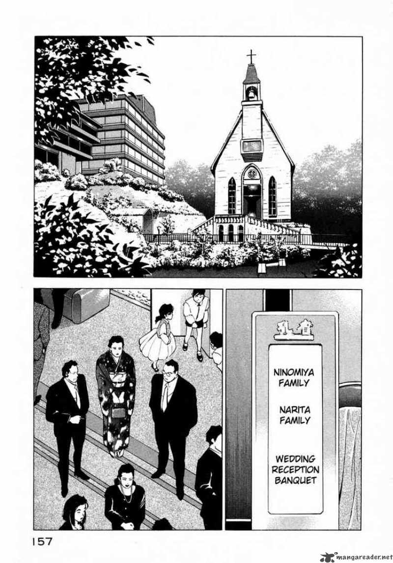 Jiraishin Chapter 9 Page 4