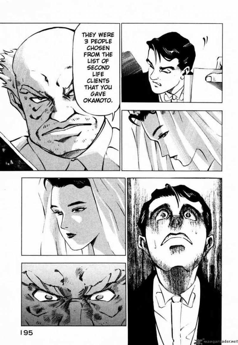 Jiraishin Chapter 9 Page 41