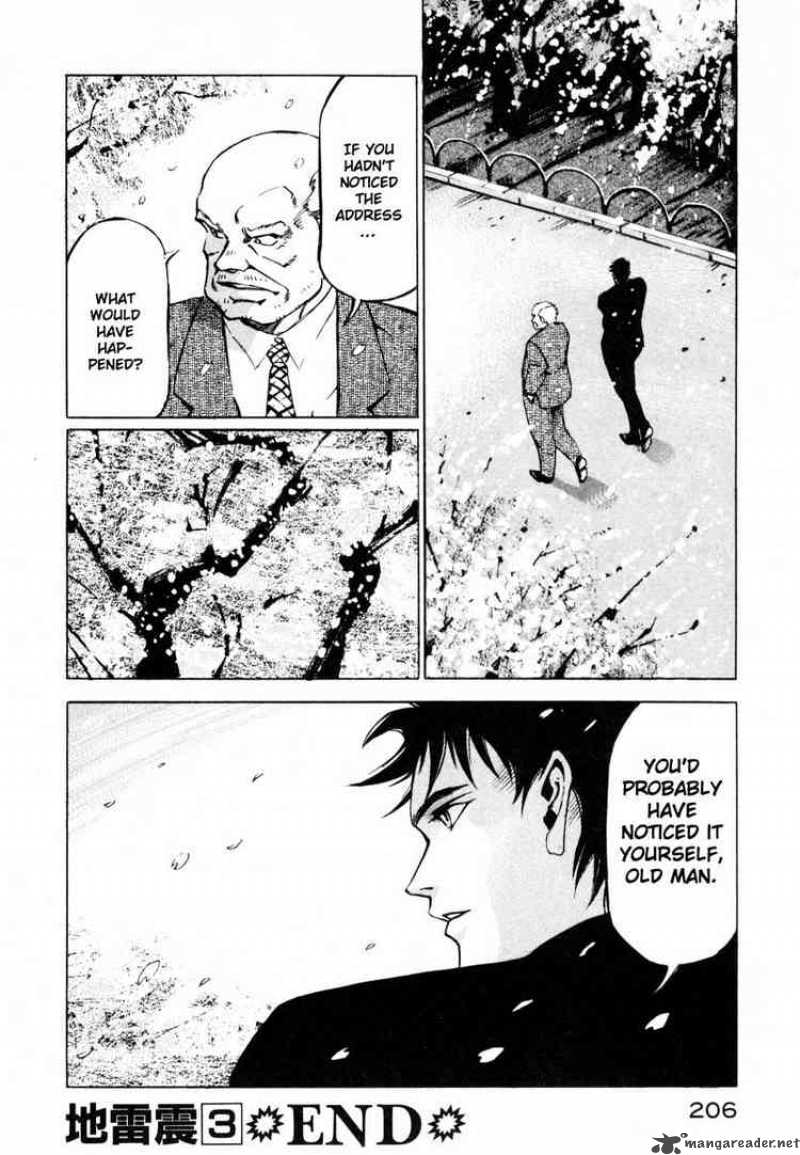 Jiraishin Chapter 9 Page 51