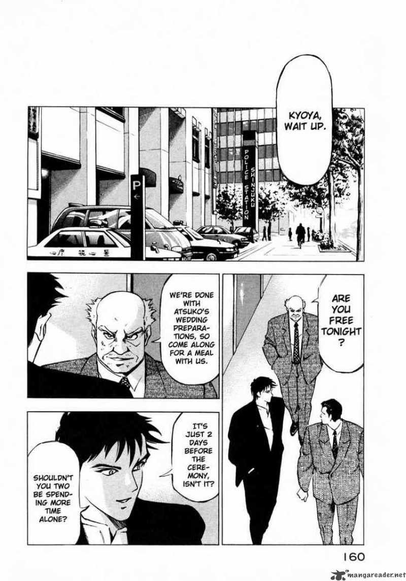 Jiraishin Chapter 9 Page 7