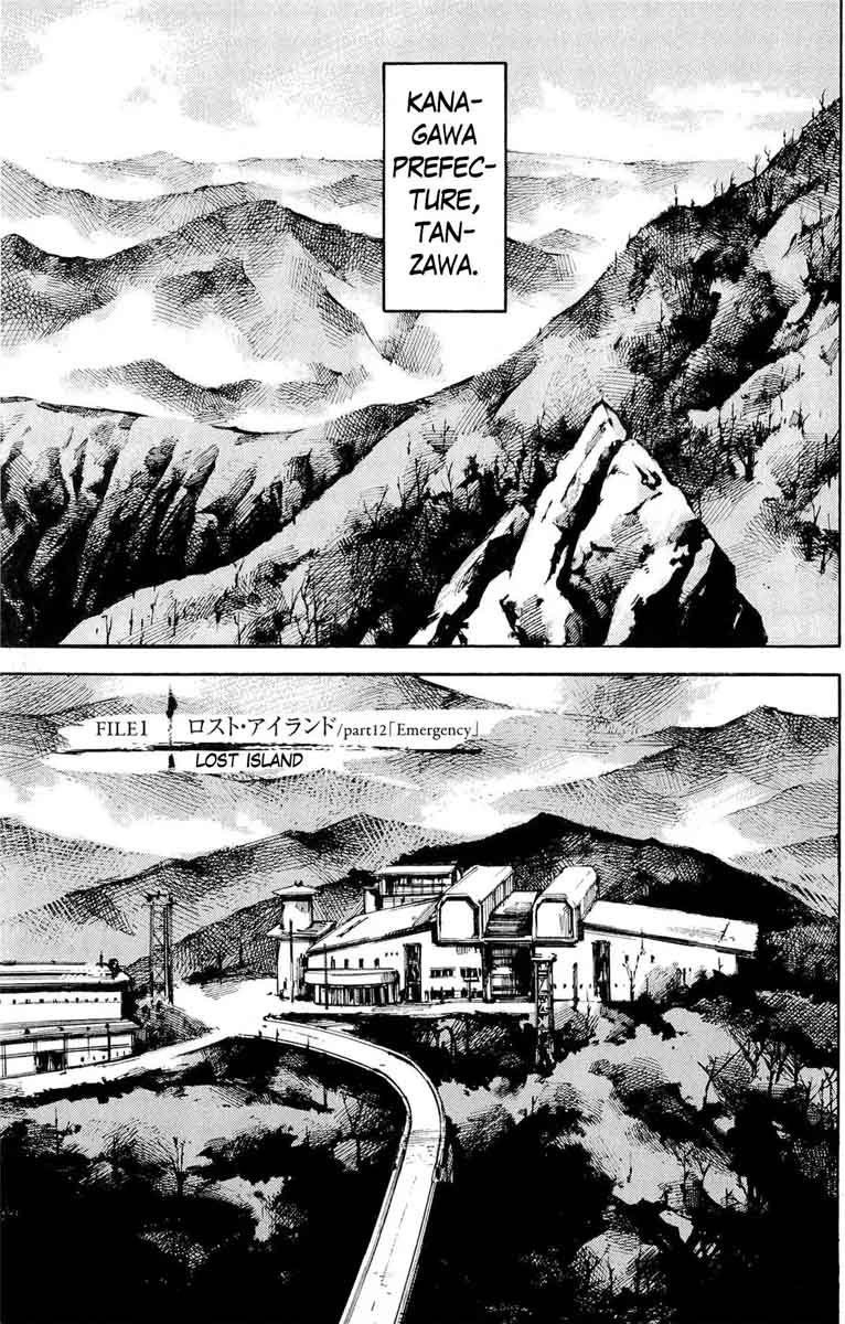 Jiraishin Diablo Chapter 12 Page 1