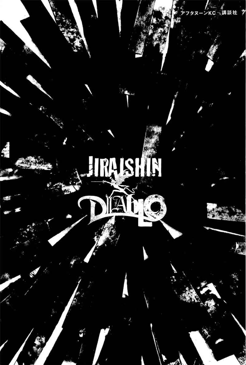 Jiraishin Diablo Chapter 13 Page 33