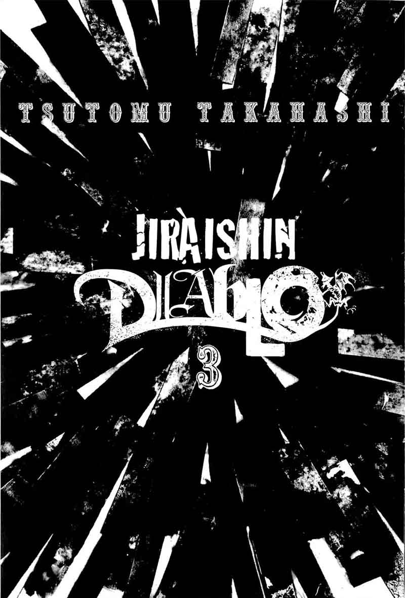 Jiraishin Diablo Chapter 14 Page 2