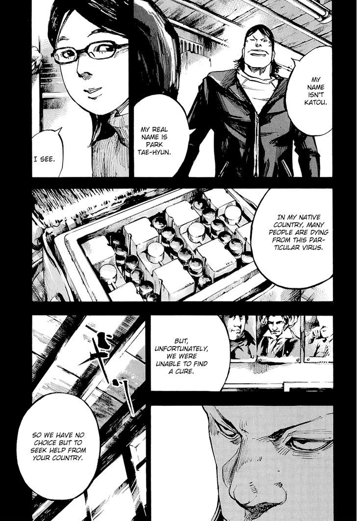 Jiraishin Diablo Chapter 6 Page 15