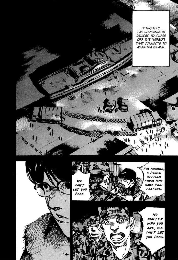 Jiraishin Diablo Chapter 6 Page 20