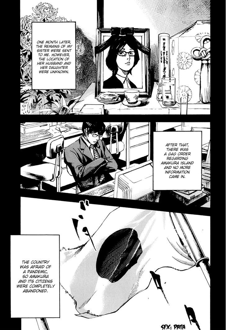 Jiraishin Diablo Chapter 6 Page 21