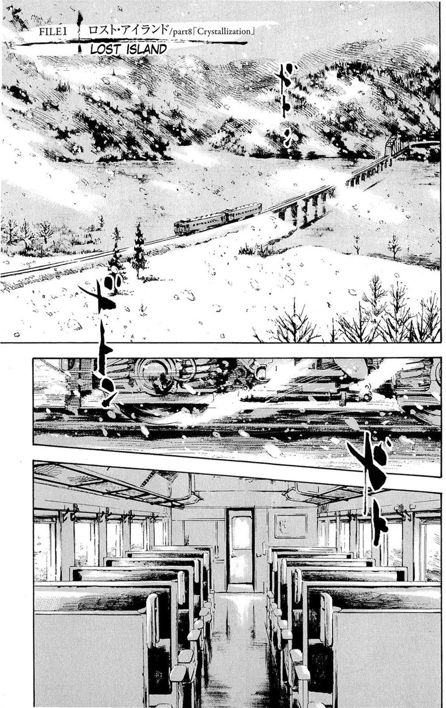 Jiraishin Diablo Chapter 8 Page 1