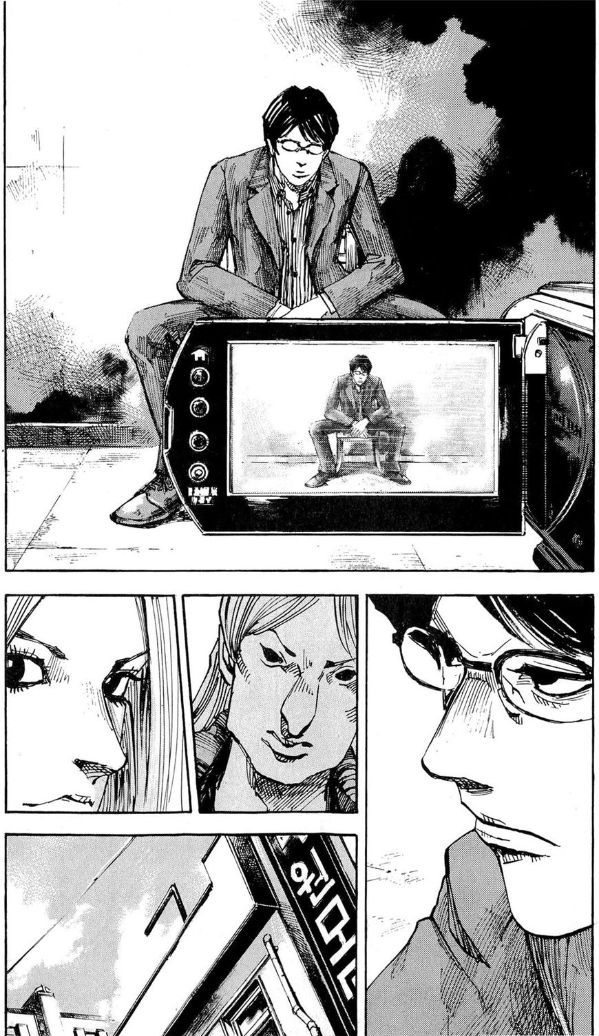 Jiraishin Diablo Chapter 9 Page 5