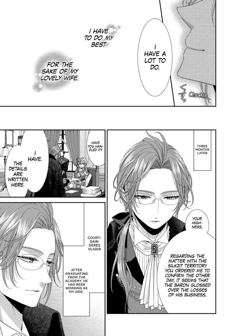 Jishou Akuyaku Reijou Na Konyakusha No Kansatsu Kiroku Chapter 1 Page 7