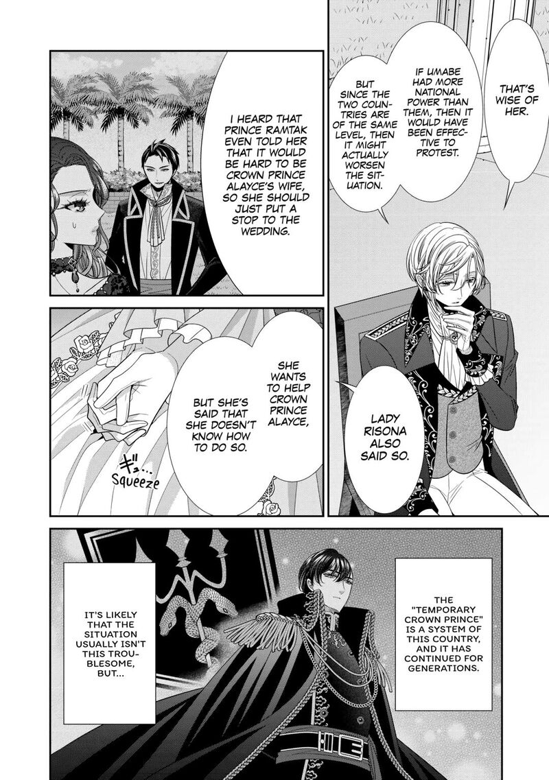 Jishou Akuyaku Reijou Na Konyakusha No Kansatsu Kiroku Chapter 11 Page 12