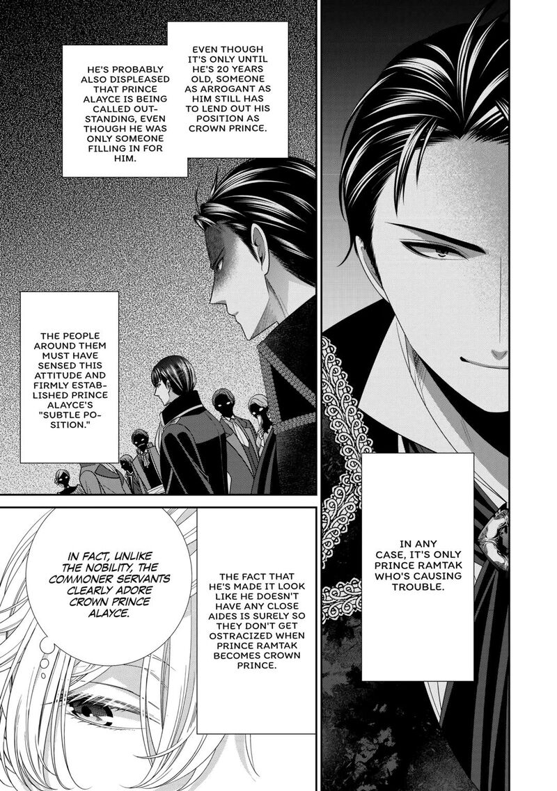 Jishou Akuyaku Reijou Na Konyakusha No Kansatsu Kiroku Chapter 11 Page 13