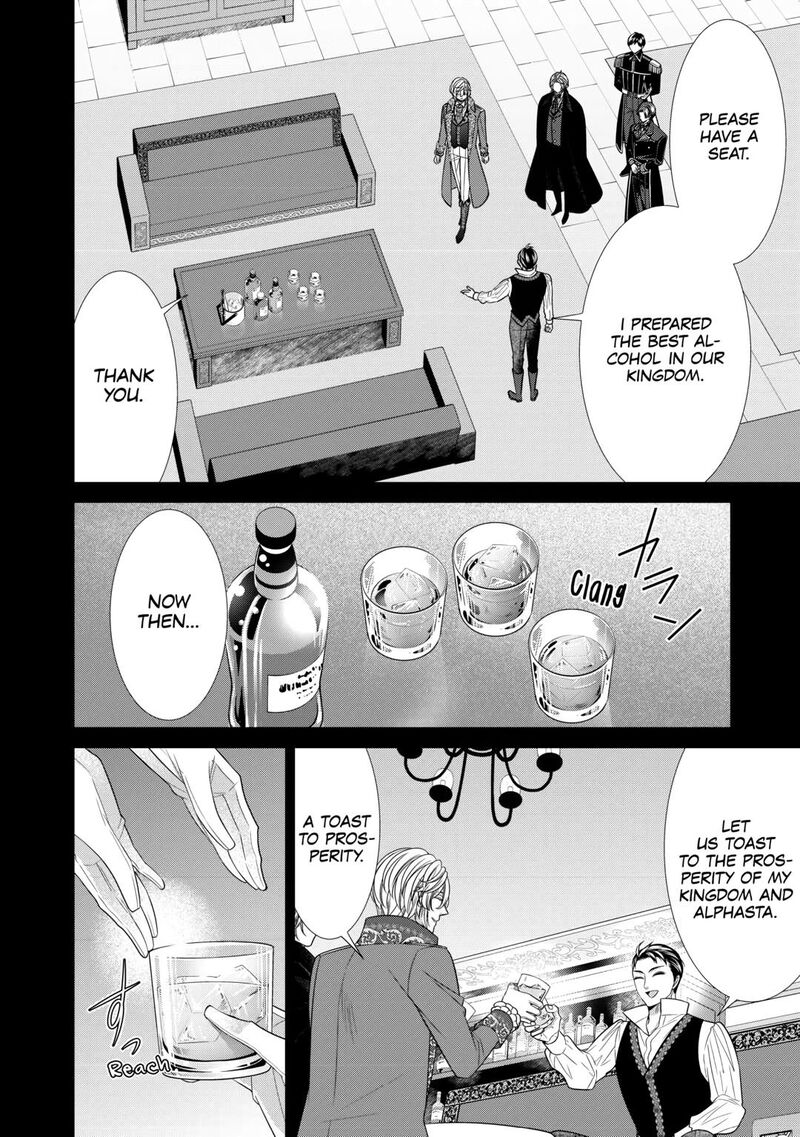 Jishou Akuyaku Reijou Na Konyakusha No Kansatsu Kiroku Chapter 12 Page 10