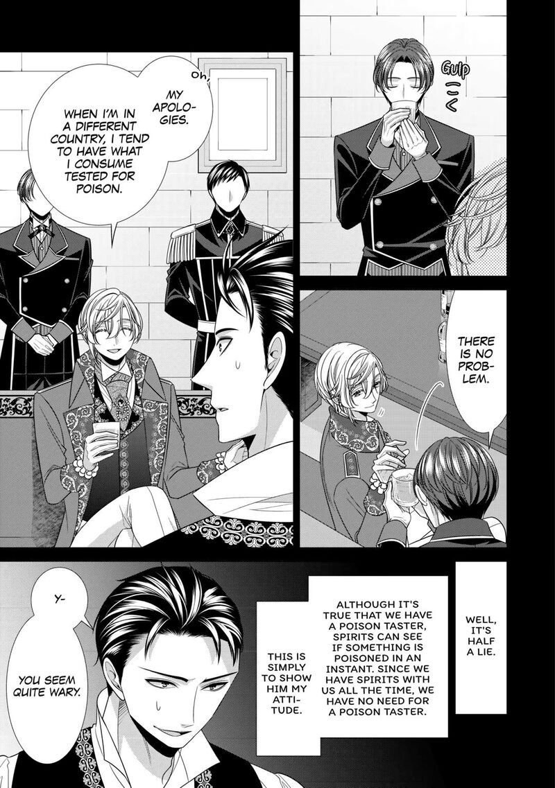 Jishou Akuyaku Reijou Na Konyakusha No Kansatsu Kiroku Chapter 12 Page 11