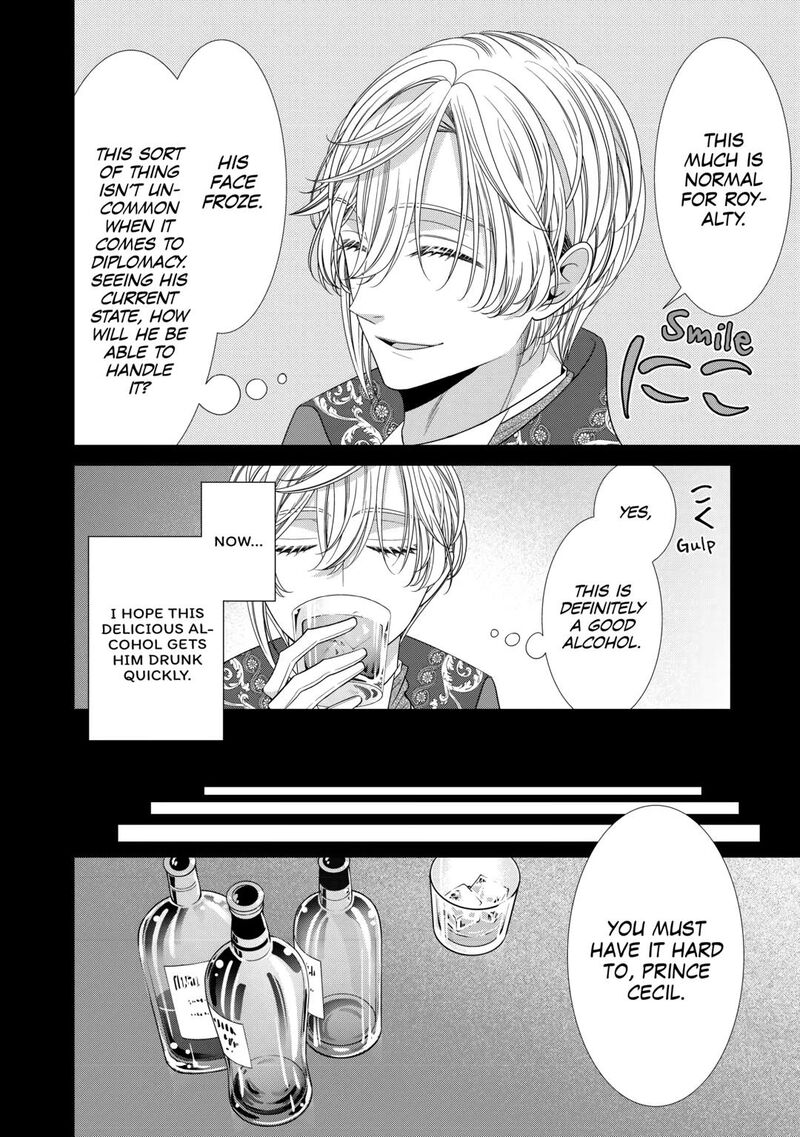 Jishou Akuyaku Reijou Na Konyakusha No Kansatsu Kiroku Chapter 12 Page 12