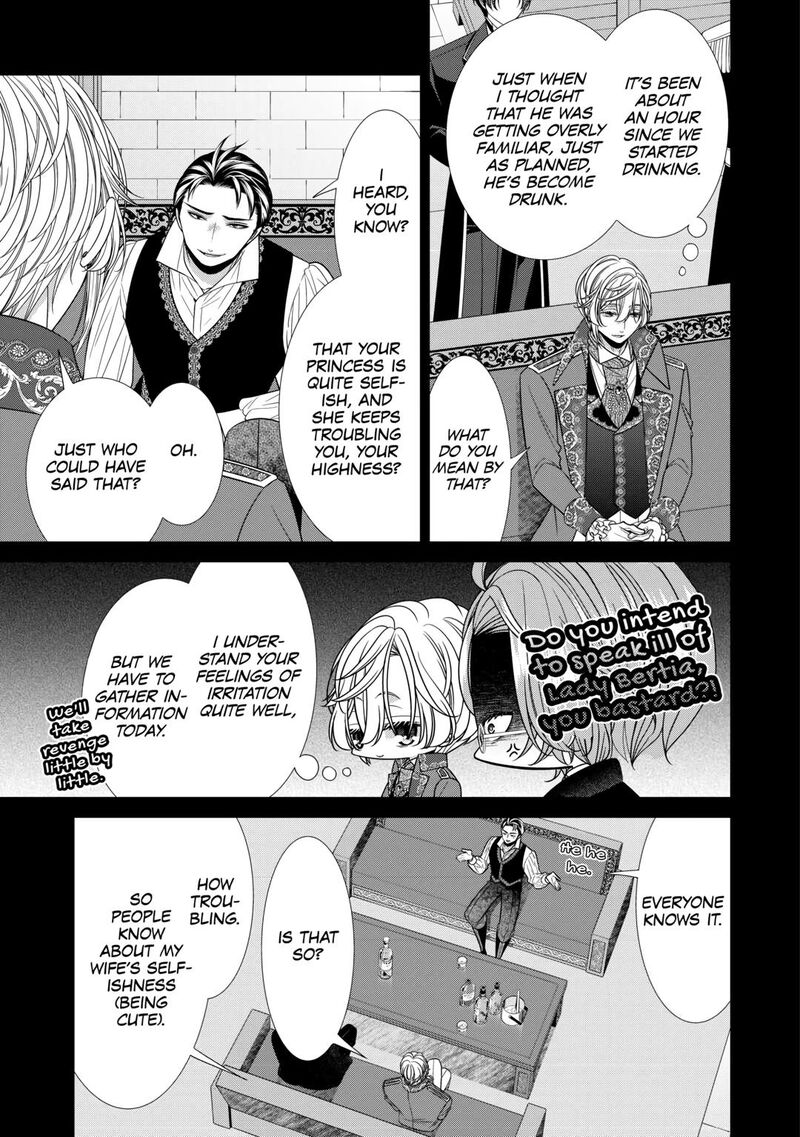 Jishou Akuyaku Reijou Na Konyakusha No Kansatsu Kiroku Chapter 12 Page 13