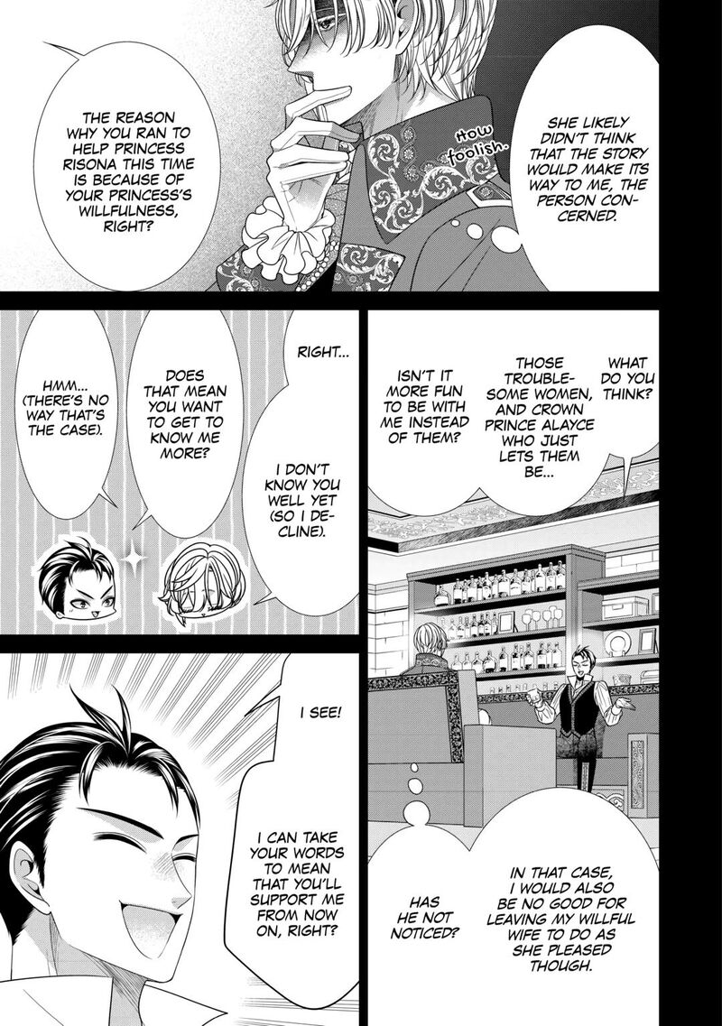 Jishou Akuyaku Reijou Na Konyakusha No Kansatsu Kiroku Chapter 12 Page 15