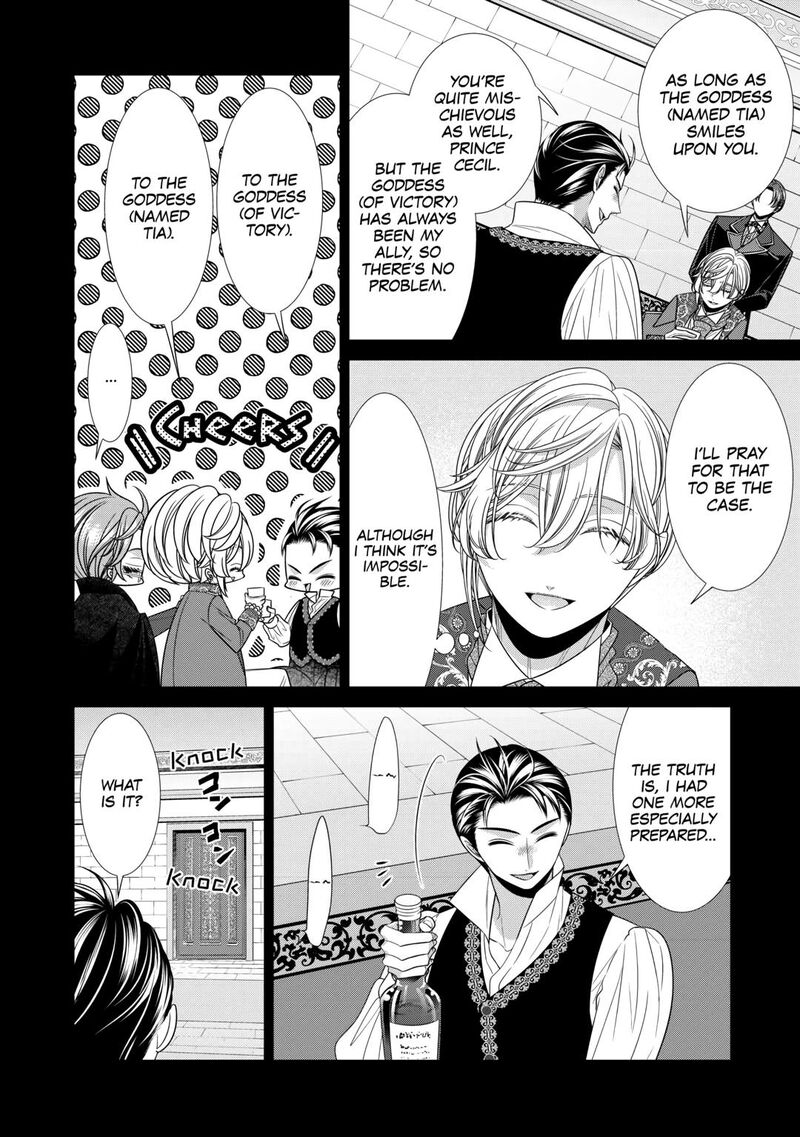 Jishou Akuyaku Reijou Na Konyakusha No Kansatsu Kiroku Chapter 12 Page 16