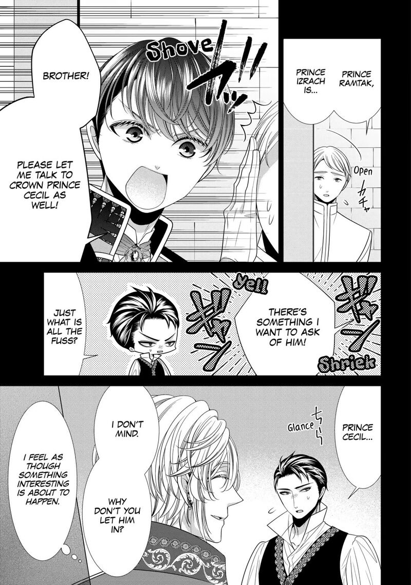 Jishou Akuyaku Reijou Na Konyakusha No Kansatsu Kiroku Chapter 12 Page 17