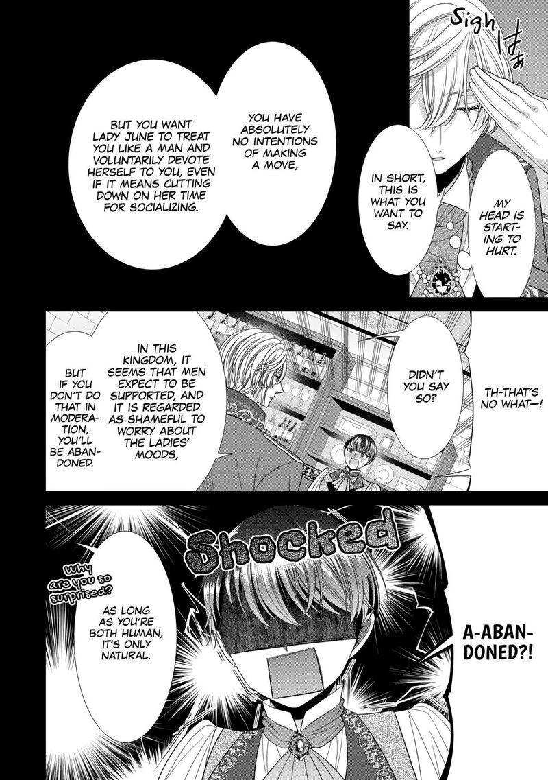 Jishou Akuyaku Reijou Na Konyakusha No Kansatsu Kiroku Chapter 12 Page 24