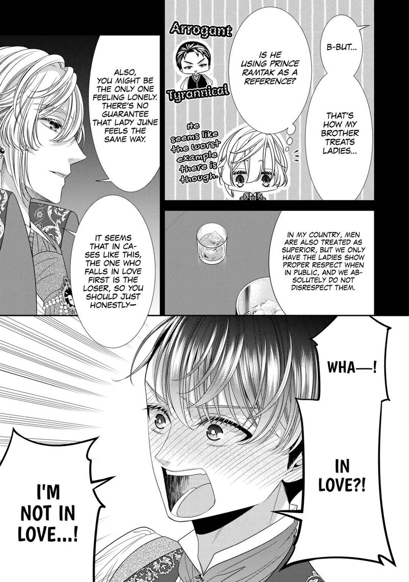 Jishou Akuyaku Reijou Na Konyakusha No Kansatsu Kiroku Chapter 12 Page 25