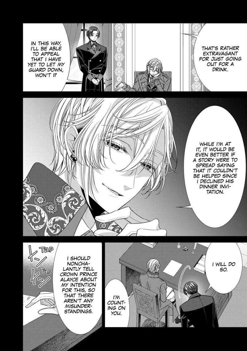 Jishou Akuyaku Reijou Na Konyakusha No Kansatsu Kiroku Chapter 12 Page 4