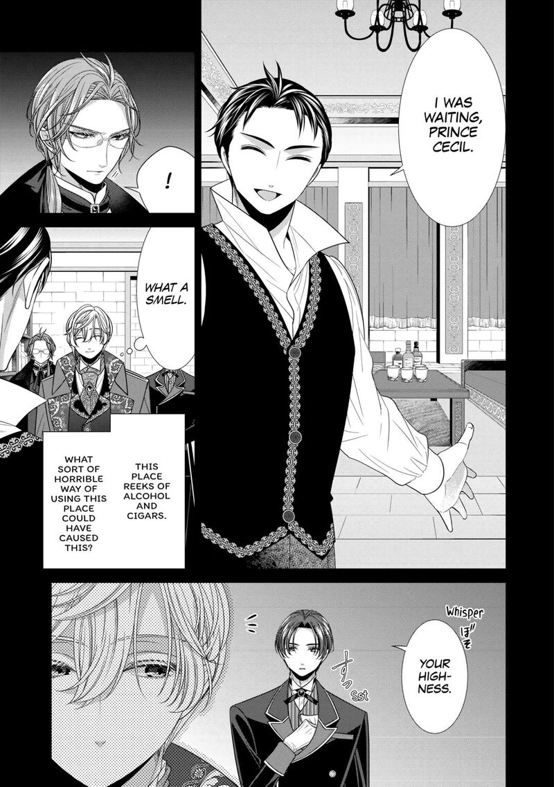 Jishou Akuyaku Reijou Na Konyakusha No Kansatsu Kiroku Chapter 12 Page 7