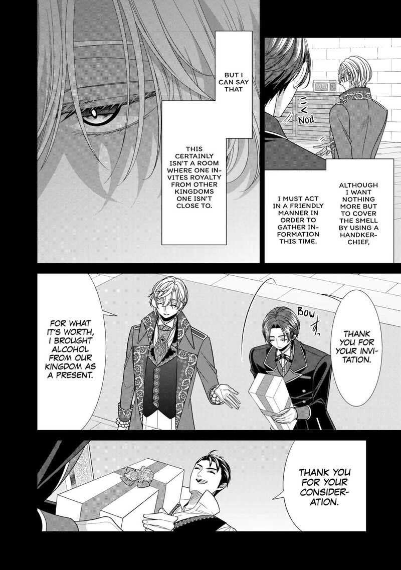 Jishou Akuyaku Reijou Na Konyakusha No Kansatsu Kiroku Chapter 12 Page 8