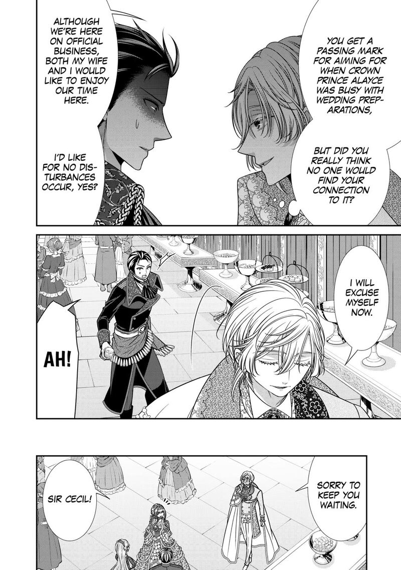 Jishou Akuyaku Reijou Na Konyakusha No Kansatsu Kiroku Chapter 16 Page 17